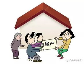 亲人离世房产怎么办手续(亲人离世房产怎么办手续呢)