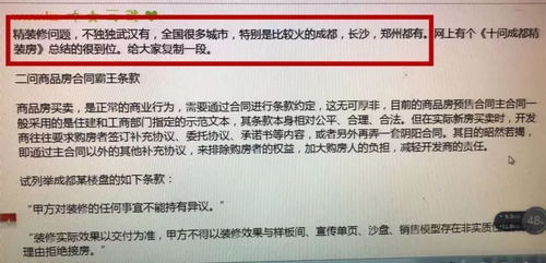青岛房产怎么退税费的(青岛房产怎么退税费的呢)
