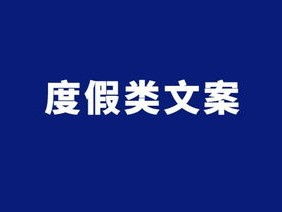 爆款房产视频文案怎么写(爆款房产视频文案怎么写吸引人)
