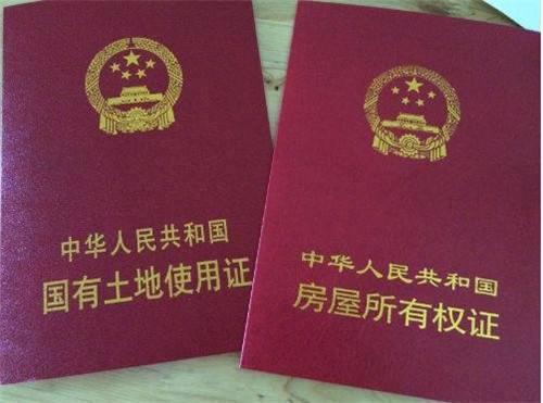 想买邻居的房产怎么办理(想买邻居的房产怎么办理过户手续)