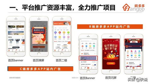 直播房产干货怎么做的(直播房产干货怎么做的呢)