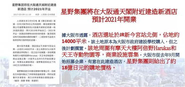 华人盗卖房产怎么处理的(外籍华人卖掉中国房产)