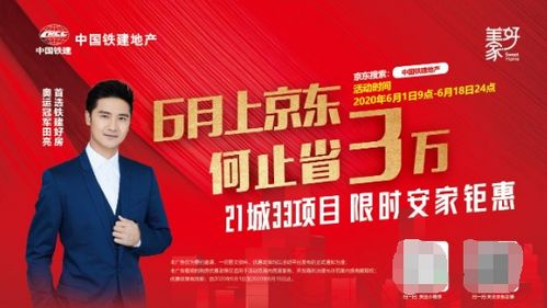 房产电商说辞怎么写文案(房产电商怎么做)