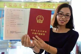 怎么查真实的房产证(怎么能查房产证信息)