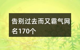 房产文案热词怎么写的(房产文案短句干净治愈)