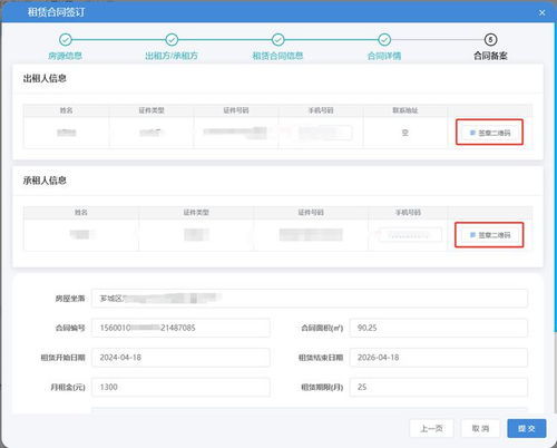 房产怎么找开发商备案(房产开发商备案查询在哪个网站)