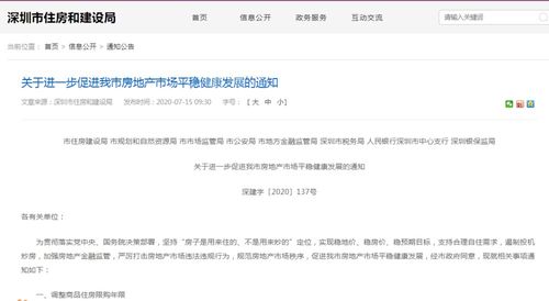 房产新政个税怎么算的(2021年房产个税新政)
