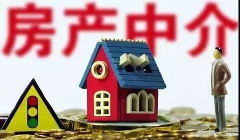 房产中介适合人群怎么填(什么人适合做房地产中介)