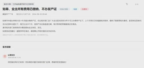 被别人冻结房产怎么办(别人起诉冻结我的房产可以冻结多久)