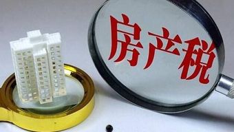 租户交房产税怎么交(租房子怎么交房产税)