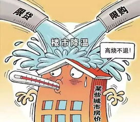 房产市场套路多怎么办(房地产被套牢是什么意思)