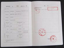 房产证名字大小怎么选(房产证名字大小怎么选比较好)
