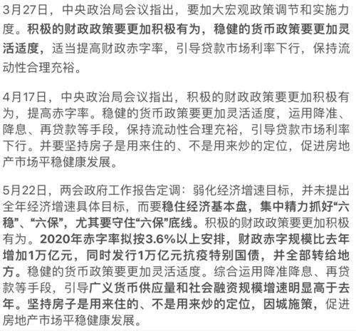 怎么写房产心得体会(怎么写房产心得体会简短)