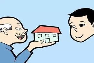 去世多年后房产怎么过户(过世房子如何处理)