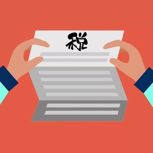 中山过户房产税怎么收取(中山市房产过户有哪些税)