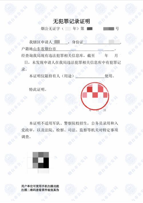 无房产证明聊城怎么开具(无房产证明办理流程)