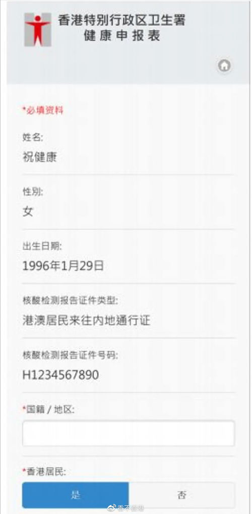 怎么查房产负债多少了呢(怎么查房子欠款多少)