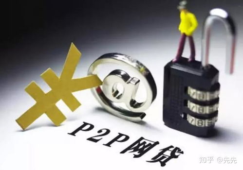 怎么查房产有没有网贷(怎么查房产有没有网贷记录)