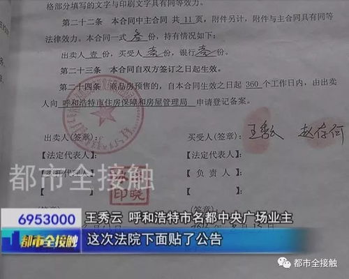 无房产证房子怎么查封(无房产证房子怎么查封了)