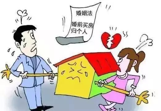结婚时怎么分房产给男方(结婚房产怎么分配)