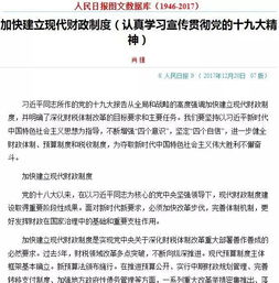 南昌市房产契税怎么缴纳(南昌市房产契税政策)