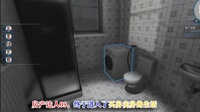 房产达人清理工具怎么用(房产达人清除脏污)