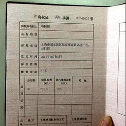 拆迁无房本怎么继承房产(拆迁无房本怎么继承房产过户)