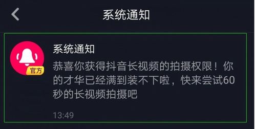 抖音房产类认证怎么通过(房产在抖音里认证哪个领域)