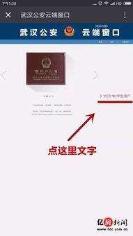 毕业后房产落户怎么办理(毕业后房产落户怎么办理流程)