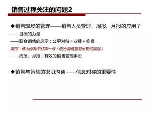 房产中介职业评估怎么写(房产中介职业评估怎么写简历)
