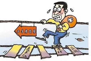 房产诈骗罪怎么处理的(房产诈骗罪怎么处理的啊)