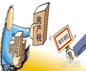 车位划转房产税怎么收取(车位产权转移费多少钱)