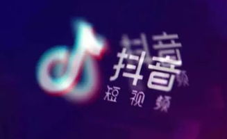 抖音房产故事怎么剪辑的(房产抖音剧情)
