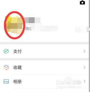 微信房产封面怎么设置的(房产微信背景图)