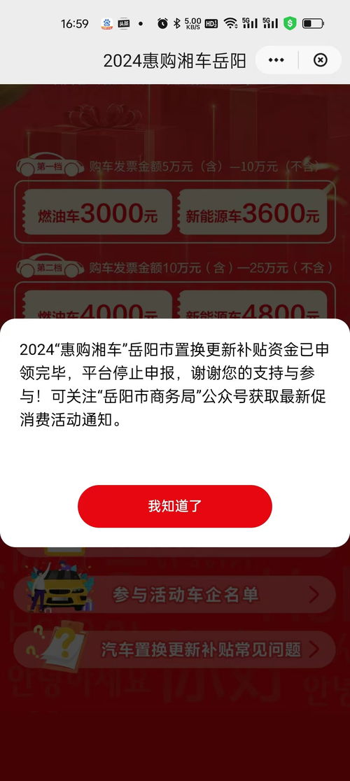 房产置换补贴怎么领取的(房产置换补贴怎么领取的呢)