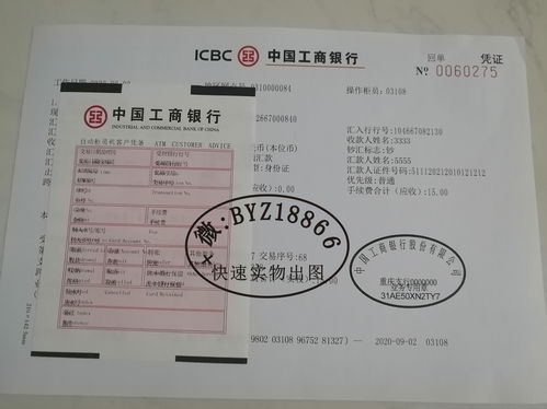 没房产证怎么转公积金(没房产证怎么转公积金账户)