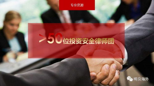 海外房产推广渠道怎么做(海外房产销售技巧)