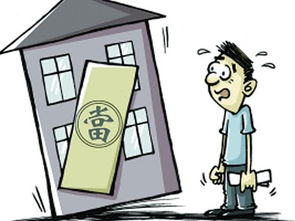 房产抵押被判无效怎么办(房产抵押被判无效怎么办手续)