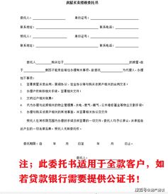 无其他房产证明怎么写(无房屋产权证明怎么写)