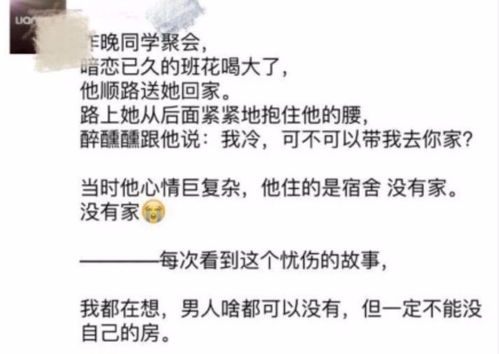 房产销售情绪文案怎么写(房产销售情绪文案怎么写简短)