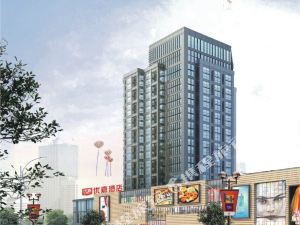 太仓优家房产怎么样(太仓优嘉酒店(上海东路店)怎么样)