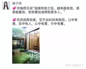 万科推销房产文案怎么写(万科房产广告语)