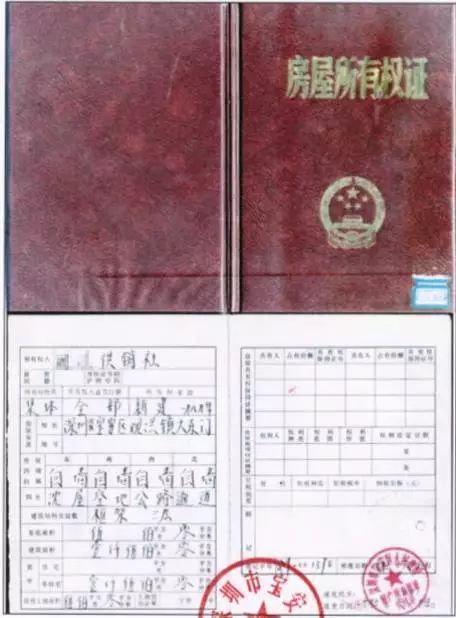 拿着房产证照片怎么拍(拿着房产证照片怎么拍的)
