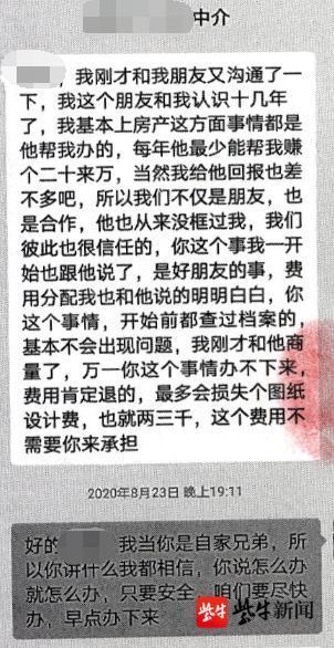 怎么算房产证有几年(怎么算房产证有几年的)