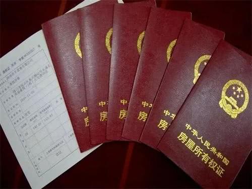 没房产证怎么买地(没有房产证土地证的房屋怎么买卖)