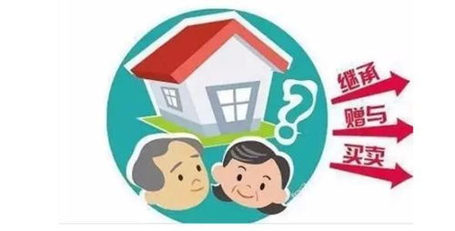 房产过户非本人怎么办理(房屋过户非本人)