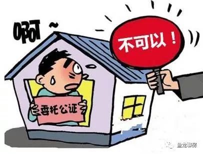 房产过户通知书怎么写(房产过户通知书怎么写的)