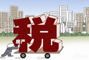 车库租金房产税怎么算(车库房产税如何征收)
