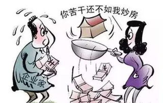 后妈想争房产怎么办(后妈想要我家财产怎么办)