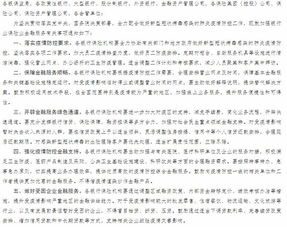 欠房产还不了怎么办(欠房款不还怎么处理)